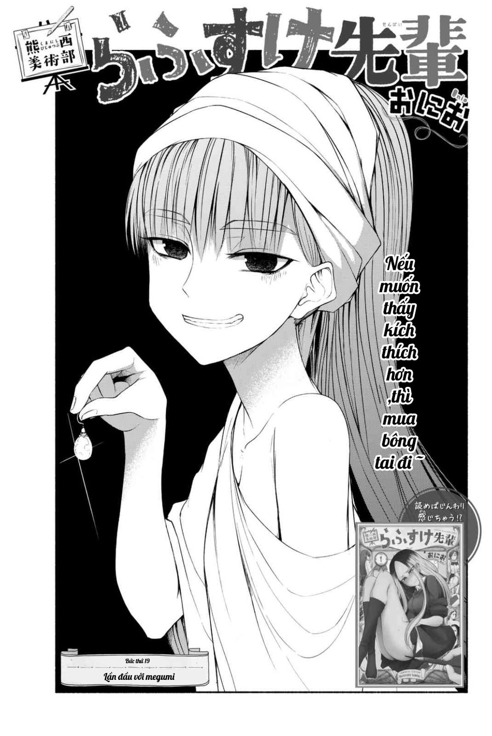 Rough Sketch Senpai Chapter 19 - 2