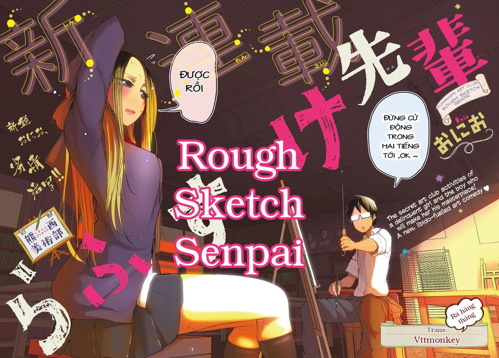 Rough Sketch Senpai Chapter 21 - 1