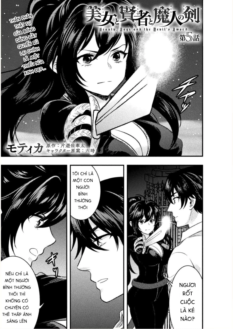 Bijo To Kenja To Majin No Ken Chapter 5 - 4