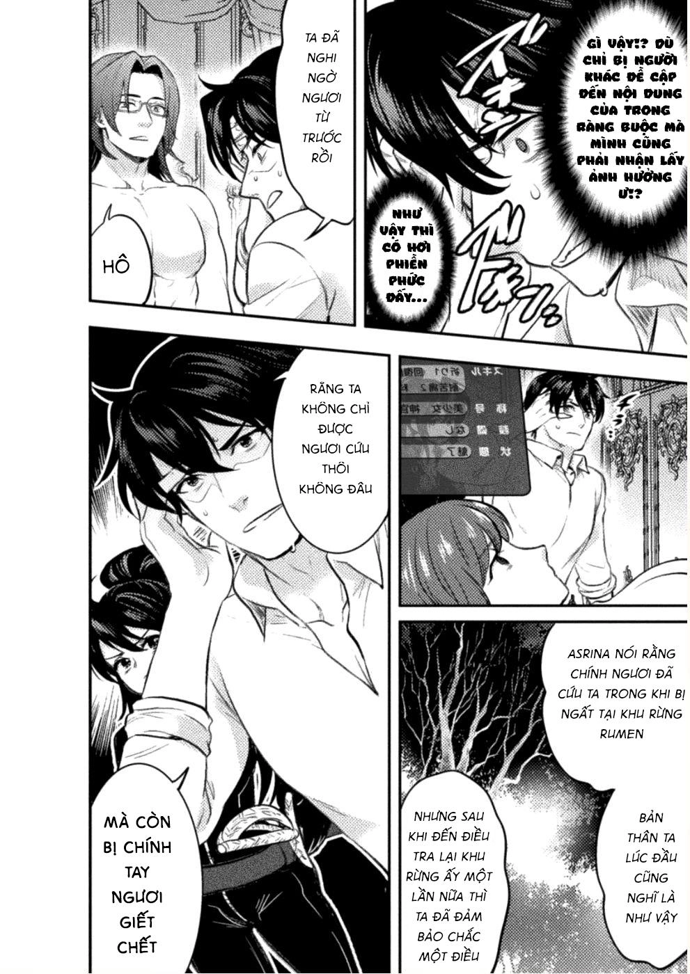 Bijo To Kenja To Majin No Ken Chapter 5 - 21