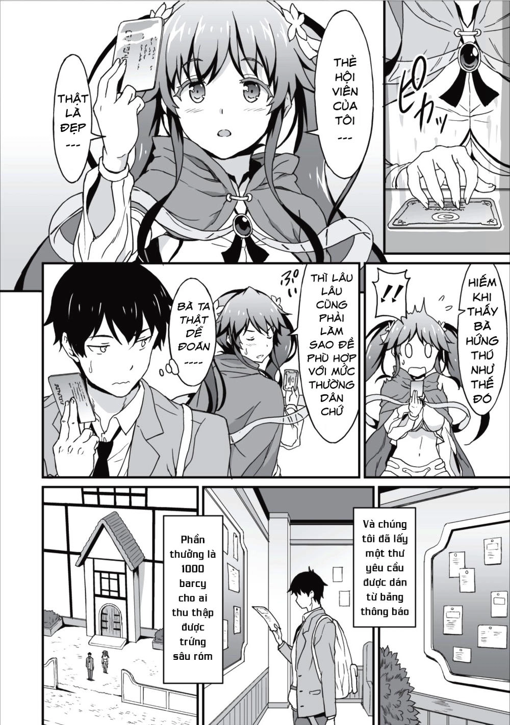 Taberu Dake De Level Up Chapter 4 - 17