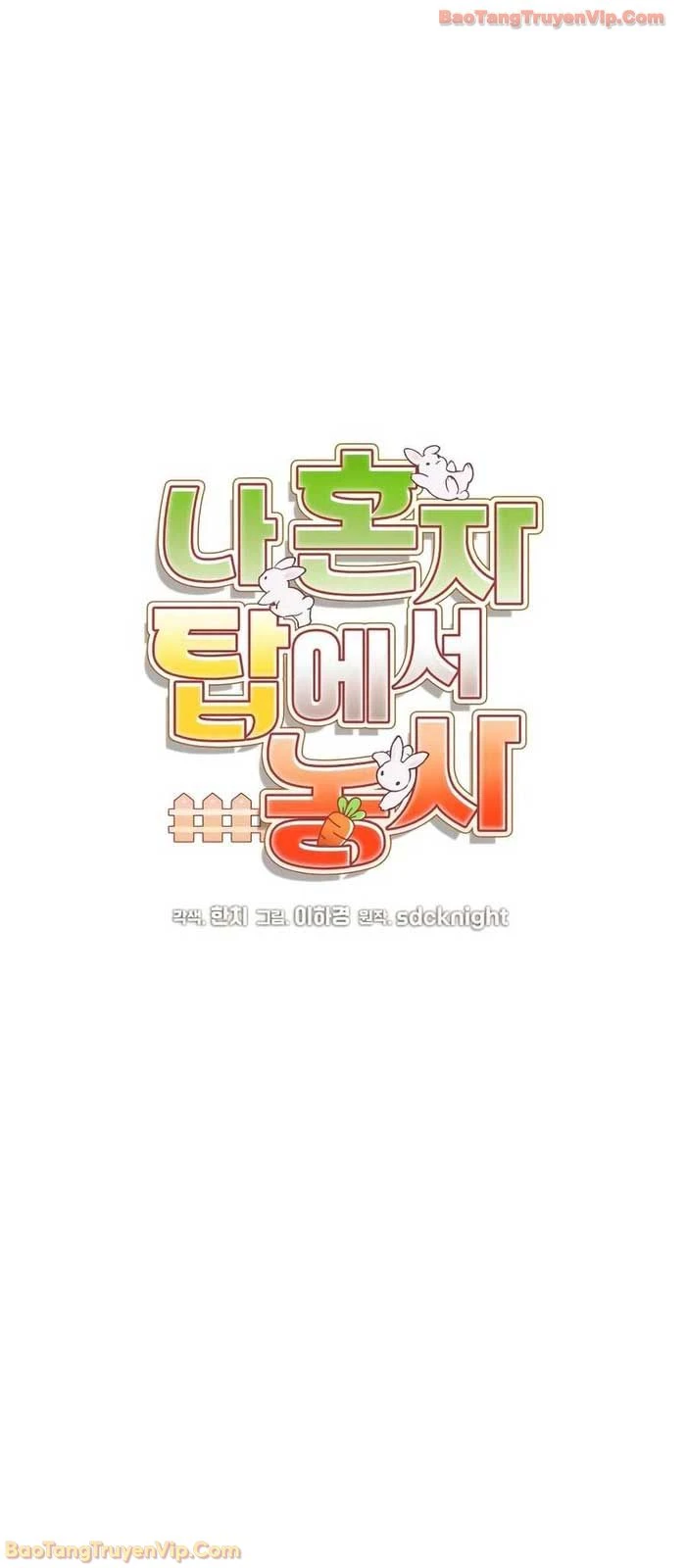 Làm Nông Dân Trong Tòa Tháp Thử Thách Chapter 104 - 14