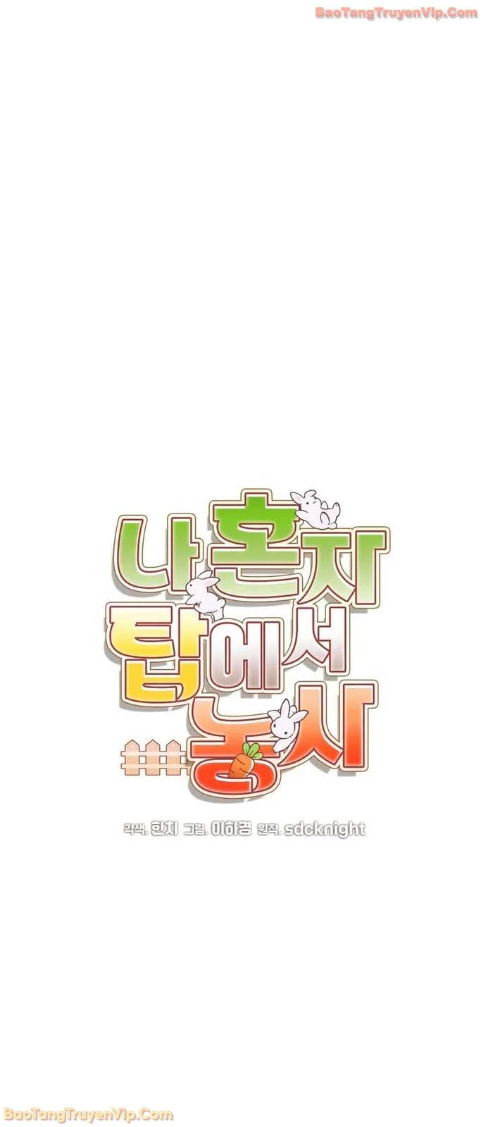 Làm Nông Dân Trong Tòa Tháp Thử Thách Chapter 105 - 12