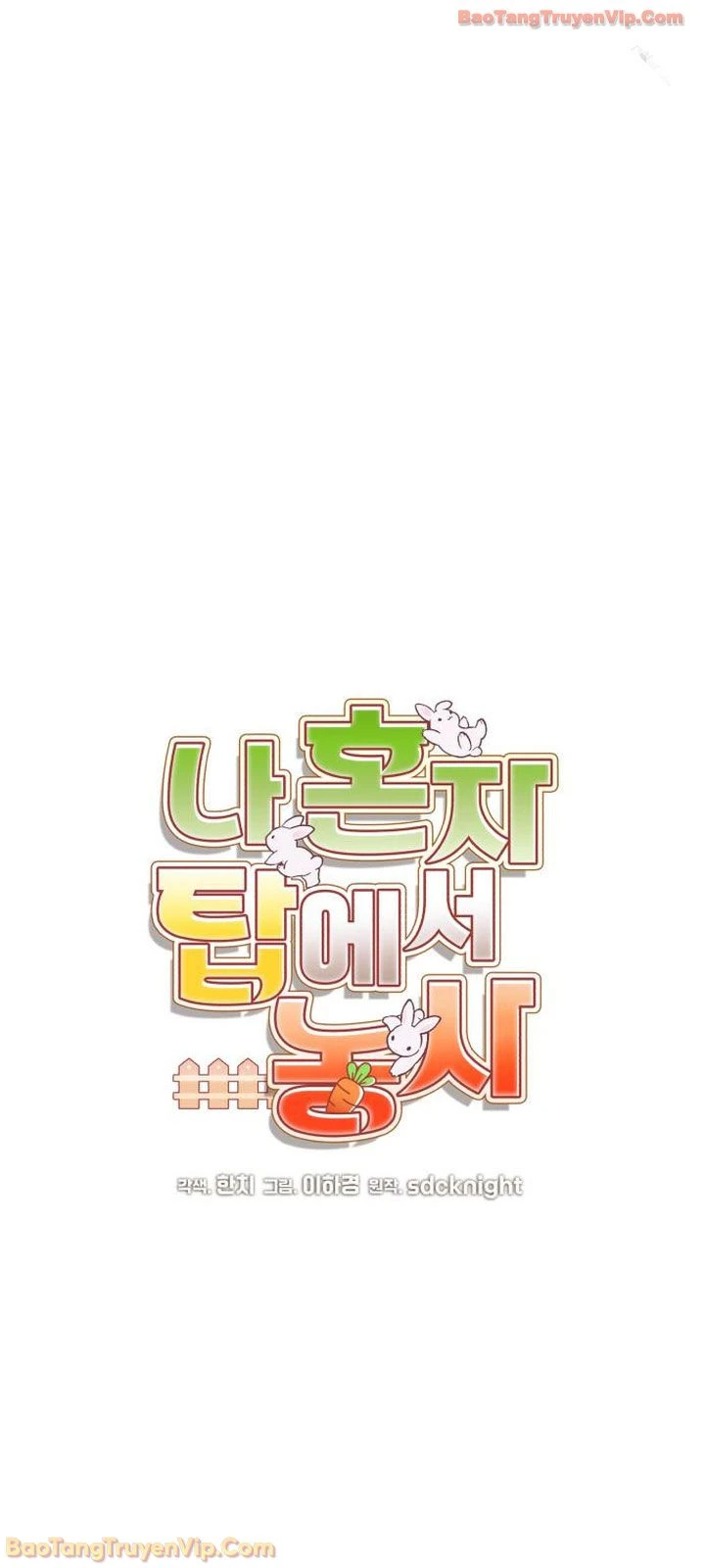 Làm Nông Dân Trong Tòa Tháp Thử Thách Chapter 111 - 12