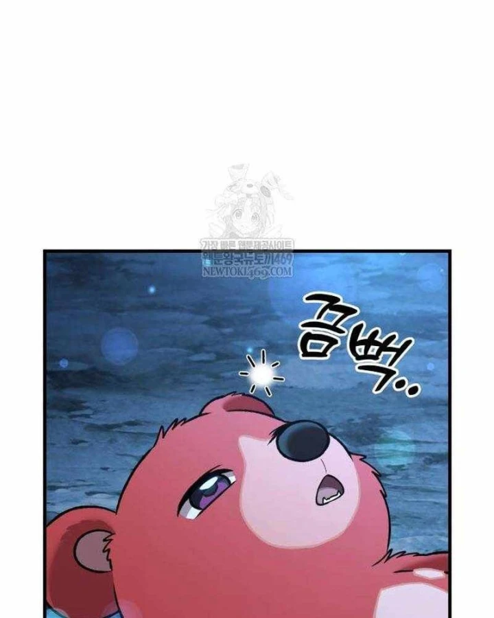Làm Nông Dân Trong Tòa Tháp Thử Thách Chapter 117 - 4