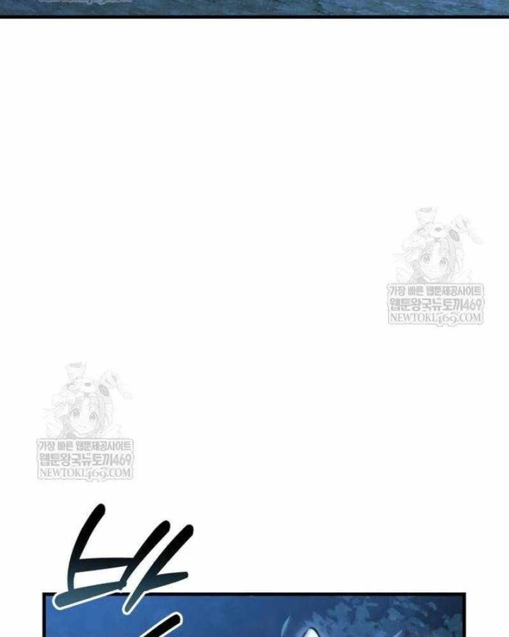 Làm Nông Dân Trong Tòa Tháp Thử Thách Chapter 117 - 78
