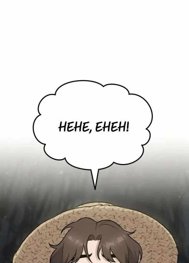 Làm Nông Dân Trong Tòa Tháp Thử Thách Chapter 119 - 36