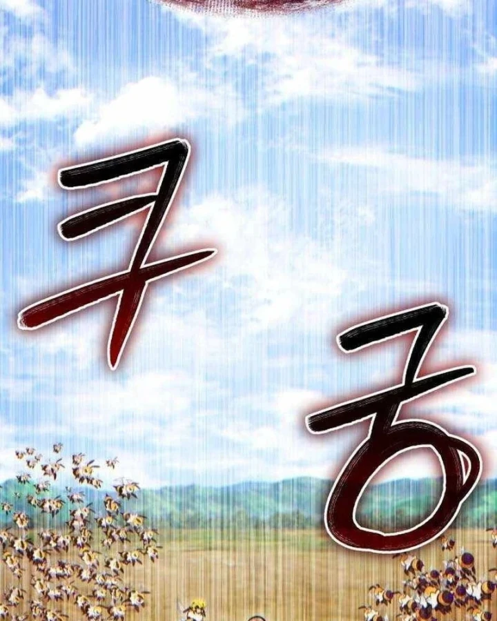 Làm Nông Dân Trong Tòa Tháp Thử Thách Chapter 122 - 38