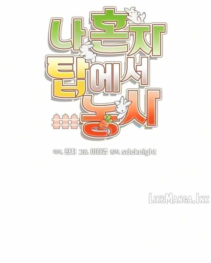 Làm Nông Dân Trong Tòa Tháp Thử Thách Chapter 131 - 49