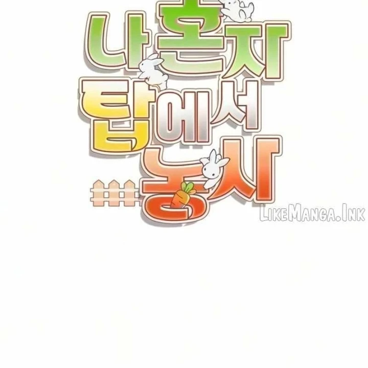 Làm Nông Dân Trong Tòa Tháp Thử Thách Chapter 132 - 45