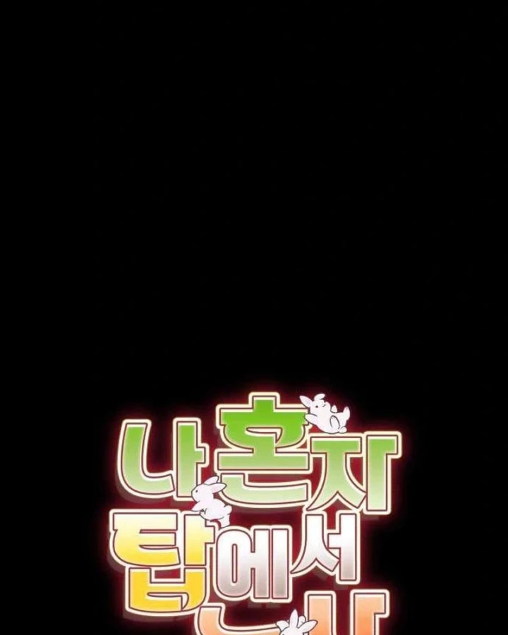 Làm Nông Dân Trong Tòa Tháp Thử Thách Chapter 133 - 47