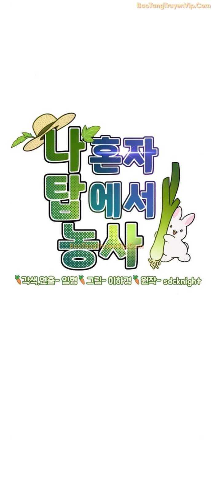 Làm Nông Dân Trong Tòa Tháp Thử Thách Chapter 100 - 74