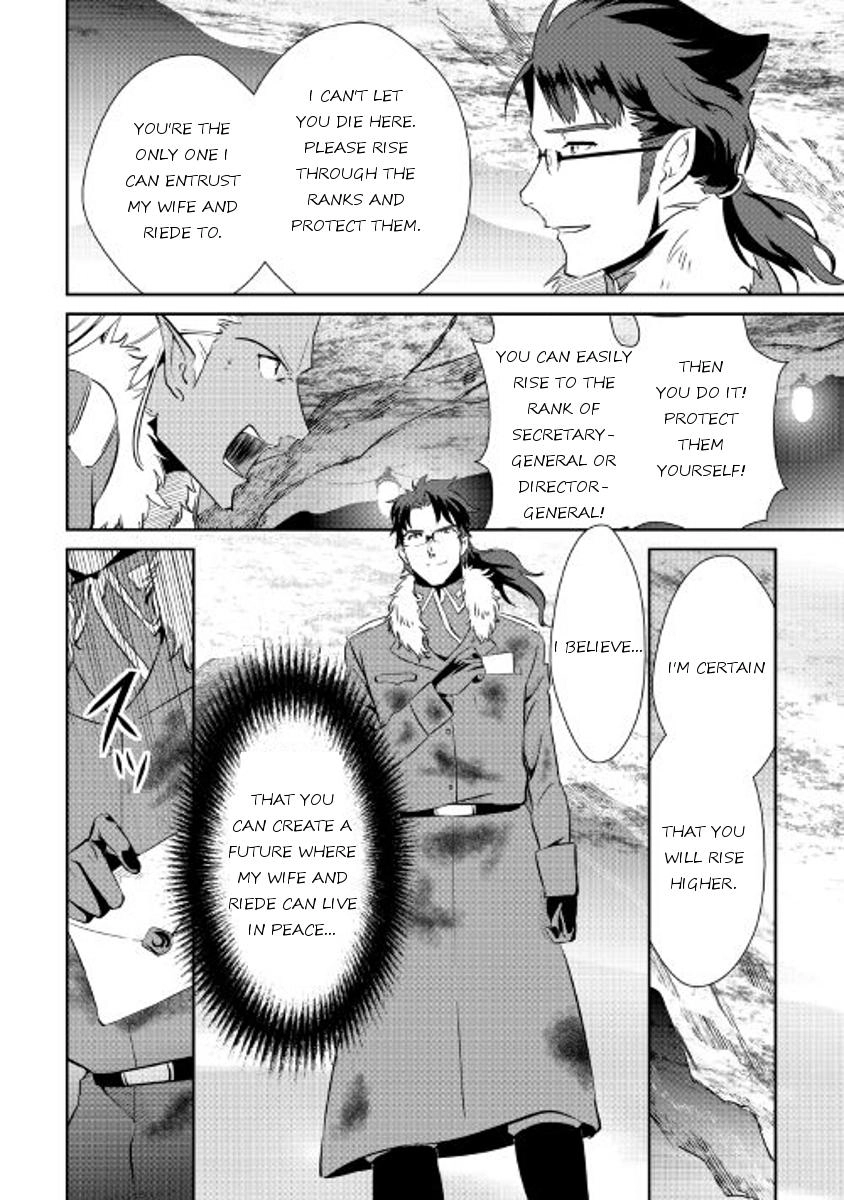 Shiro No Koukoku Monogatari Chapter 38 - 7