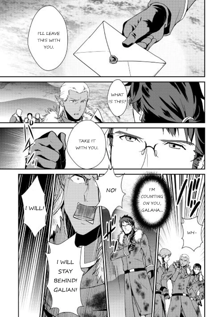 Shiro No Koukoku Monogatari Chapter 38 - 8