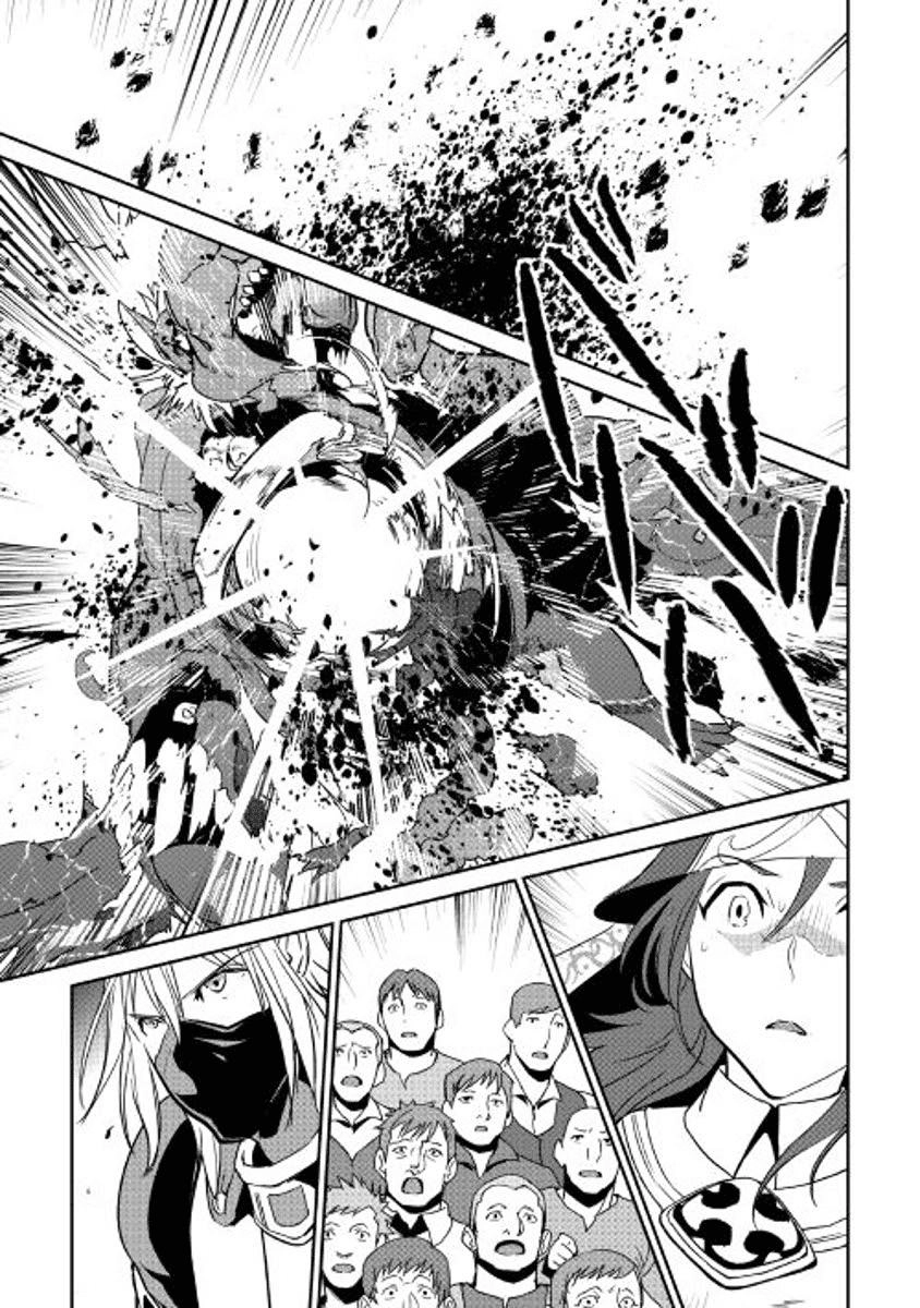 Shiro No Koukoku Monogatari Chapter 49 - 7