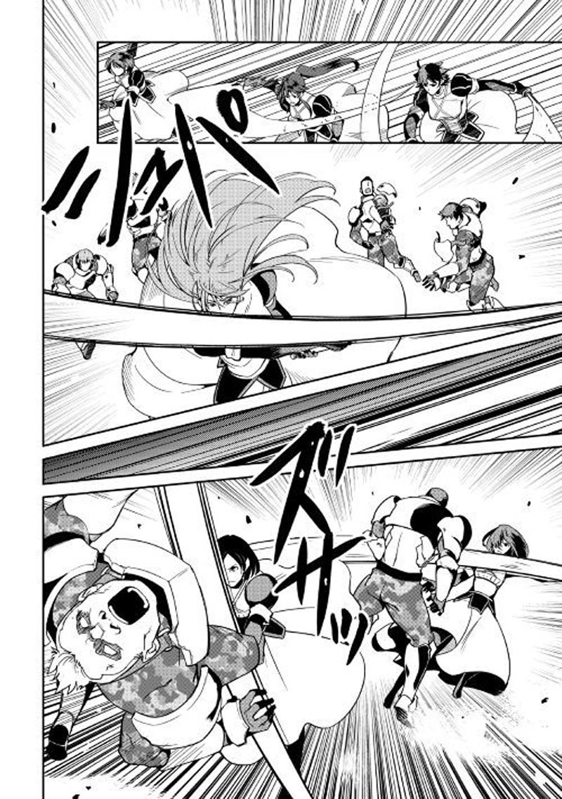 Shiro No Koukoku Monogatari Chapter 57 - 6