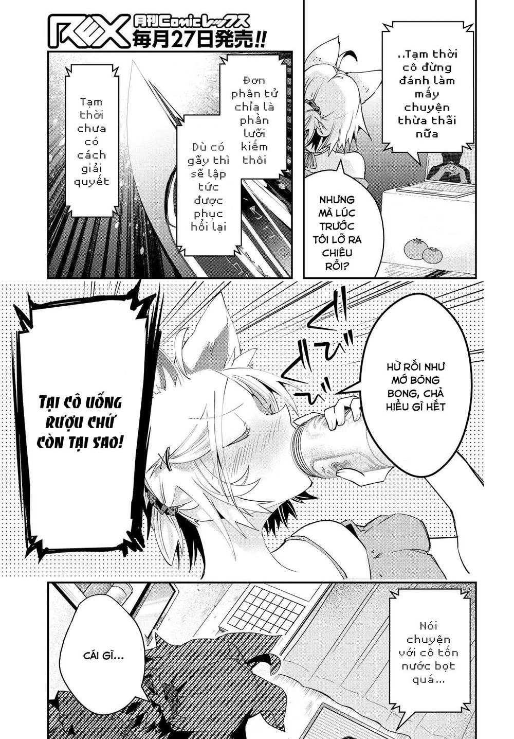 Tin-So - My Ex Machina Is In Your Hands Chapter 3 - 16