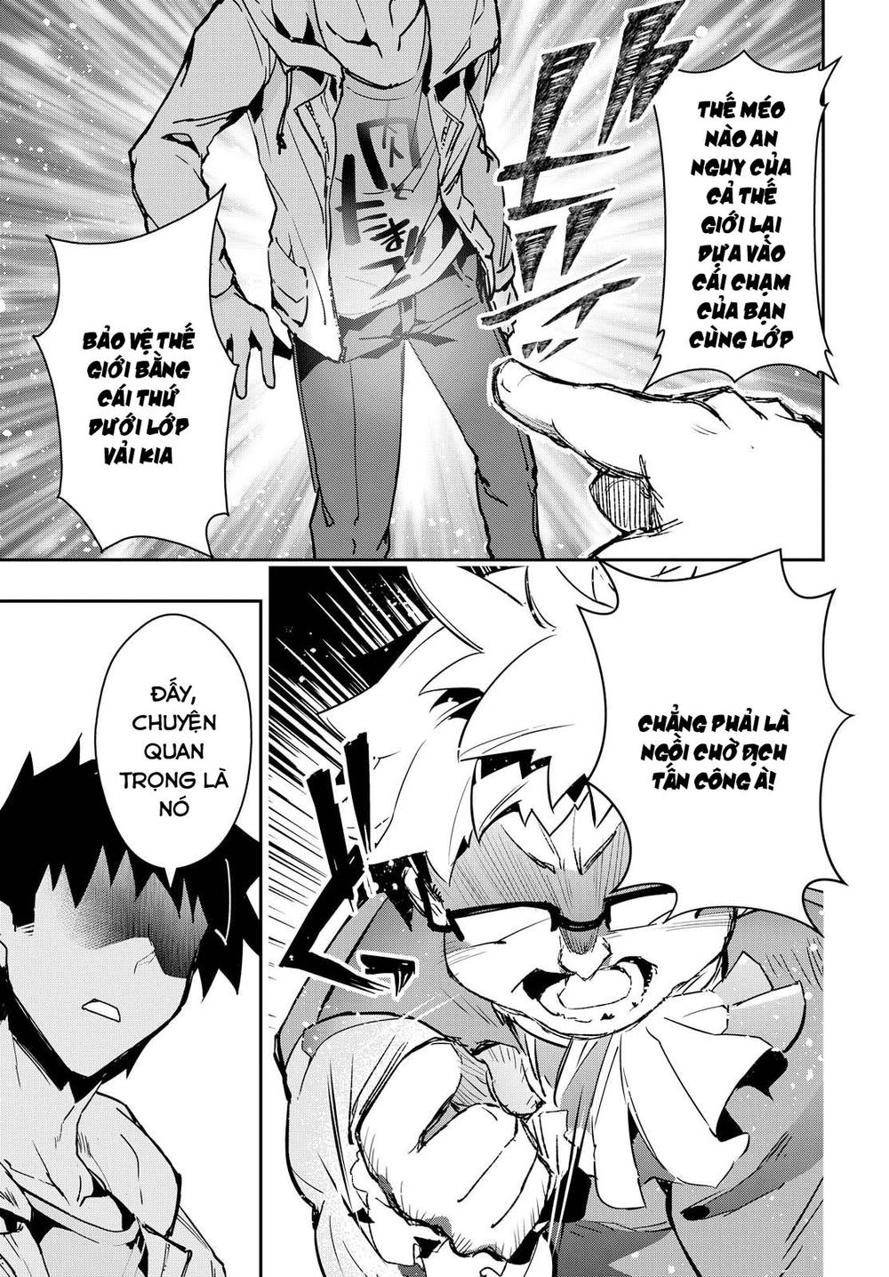 Tin-So - My Ex Machina Is In Your Hands Chapter 3 - 32