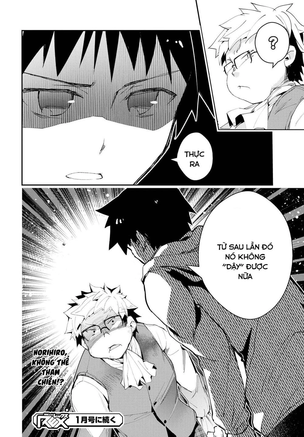 Tin-So - My Ex Machina Is In Your Hands Chapter 3 - 33