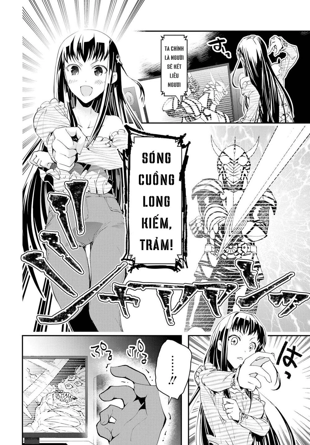 Tin-So - My Ex Machina Is In Your Hands Chapter 4 - 5