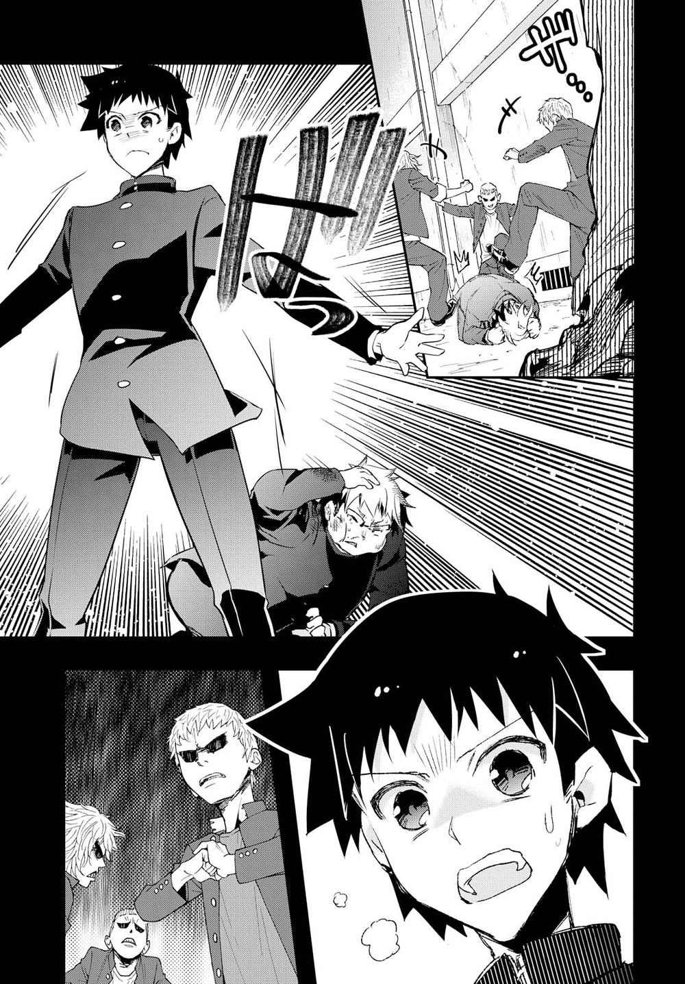 Tin-So - My Ex Machina Is In Your Hands Chapter 4 - 22