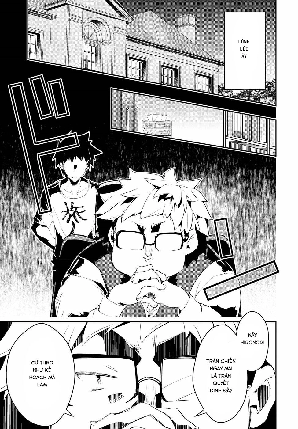 Tin-So - My Ex Machina Is In Your Hands Chapter 5 - 8