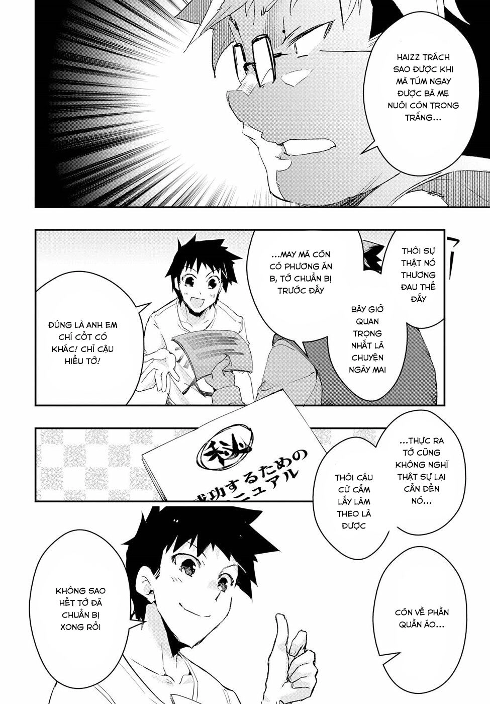 Tin-So - My Ex Machina Is In Your Hands Chapter 5 - 11