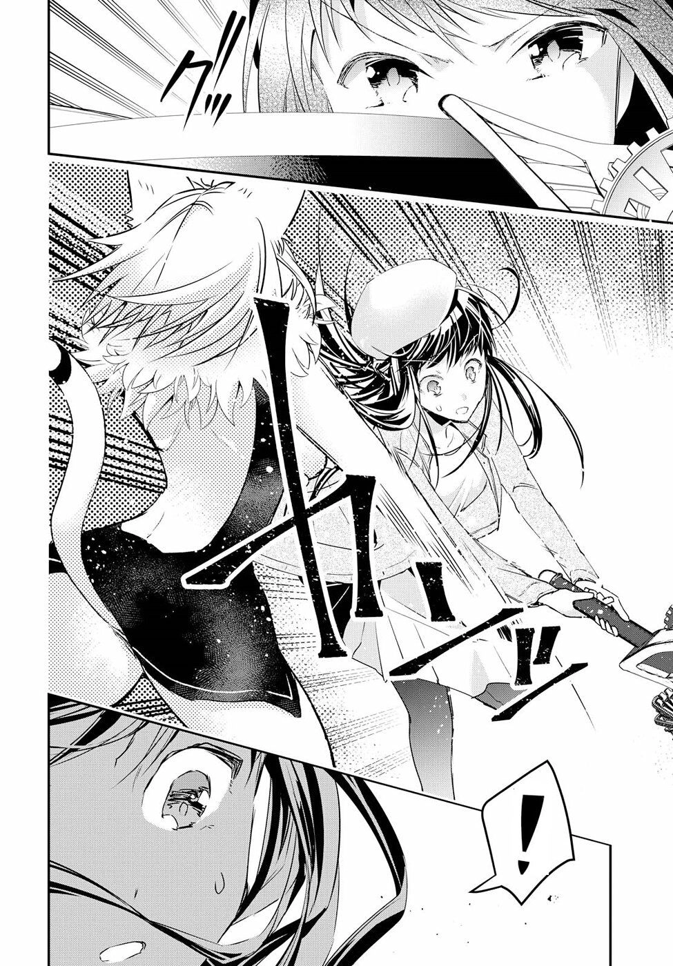 Tin-So - My Ex Machina Is In Your Hands Chapter 5 - 37