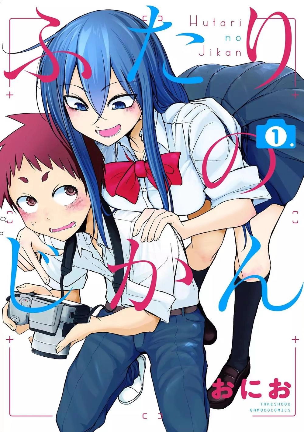 Futari No Jikan (Onio) Chapter 3 - 1