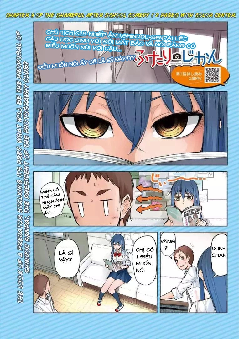 Futari No Jikan (Onio) Chapter 3 - 2