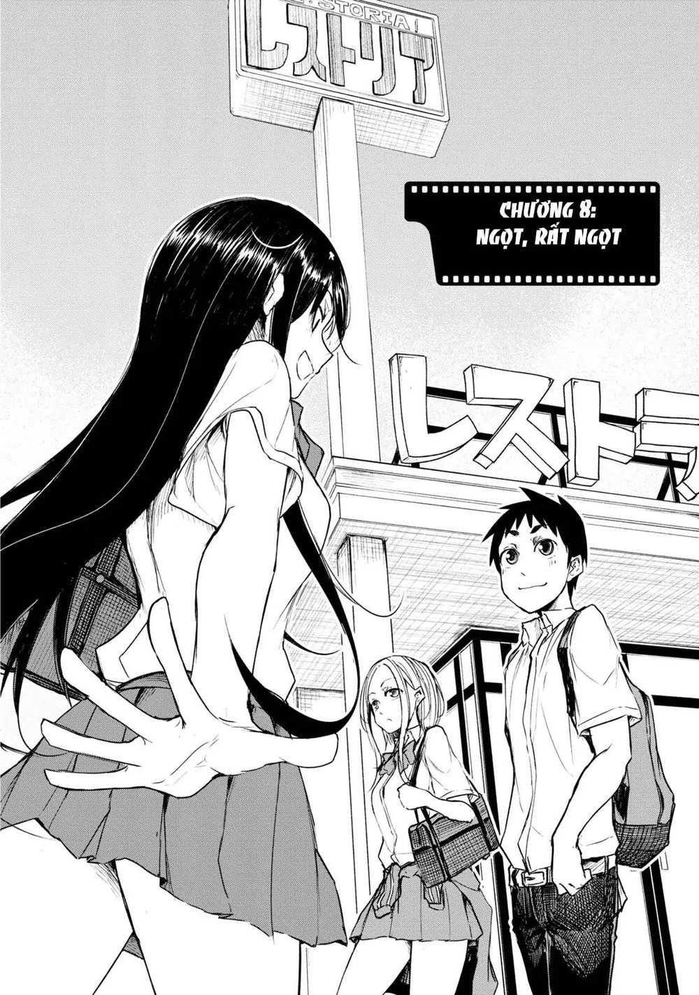 Futari No Jikan (Onio) Chapter 8 - 4