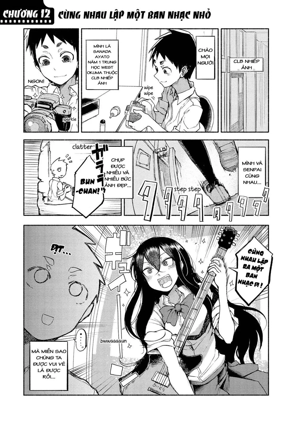 Futari No Jikan (Onio) Chapter 12 - 2