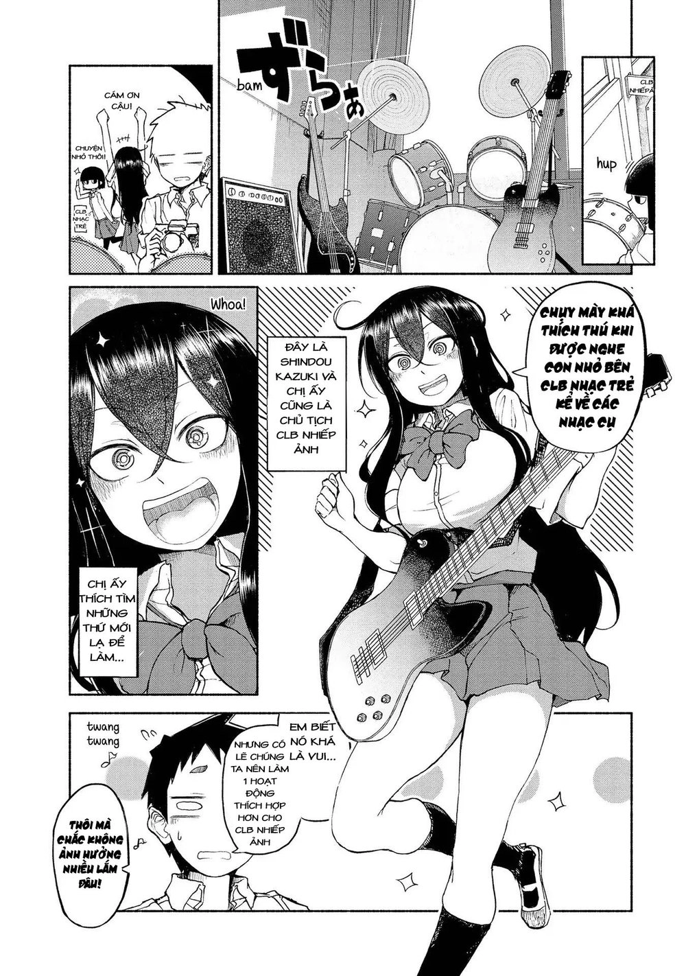 Futari No Jikan (Onio) Chapter 12 - 3