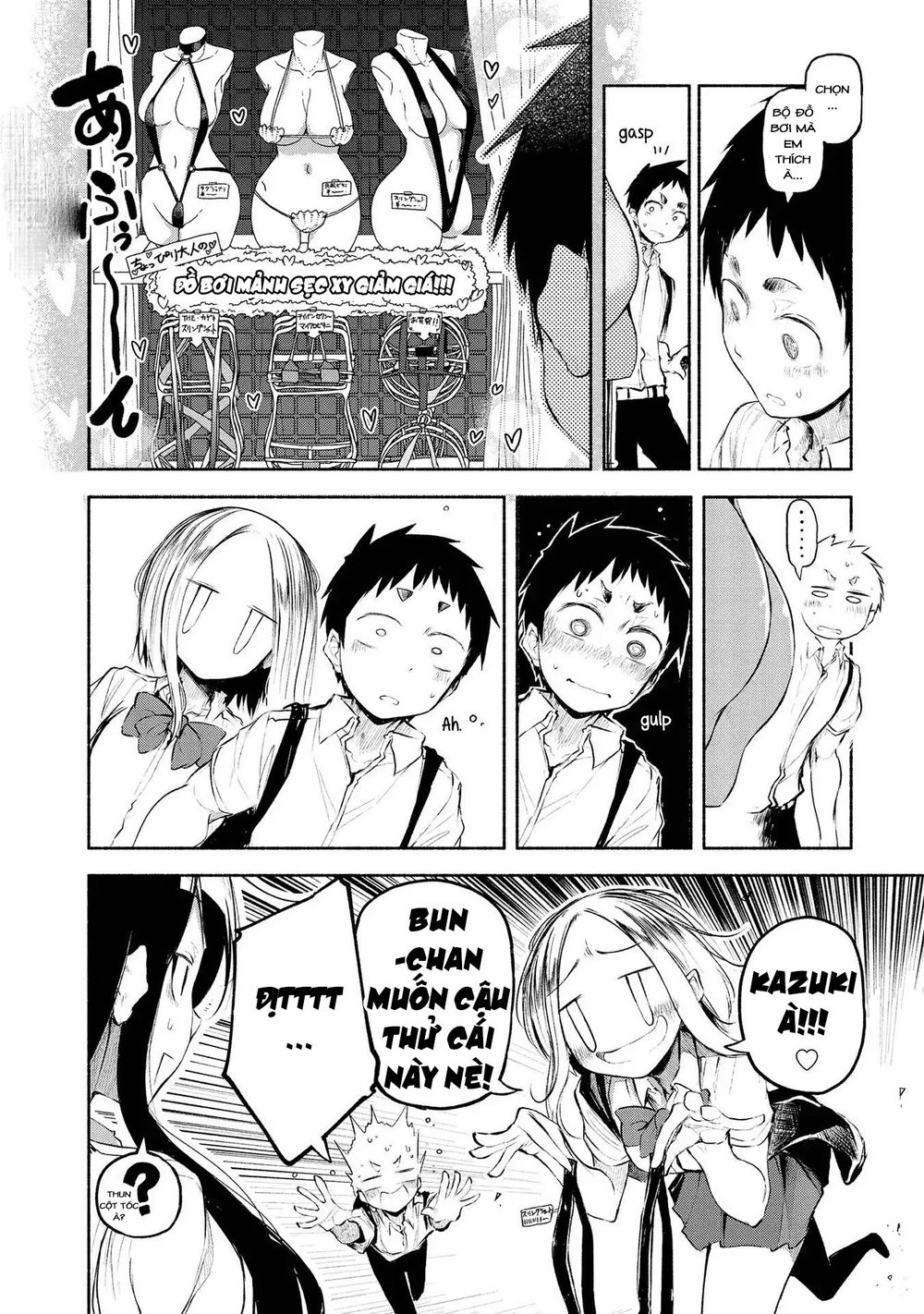 Futari No Jikan (Onio) Chapter 14 - 11