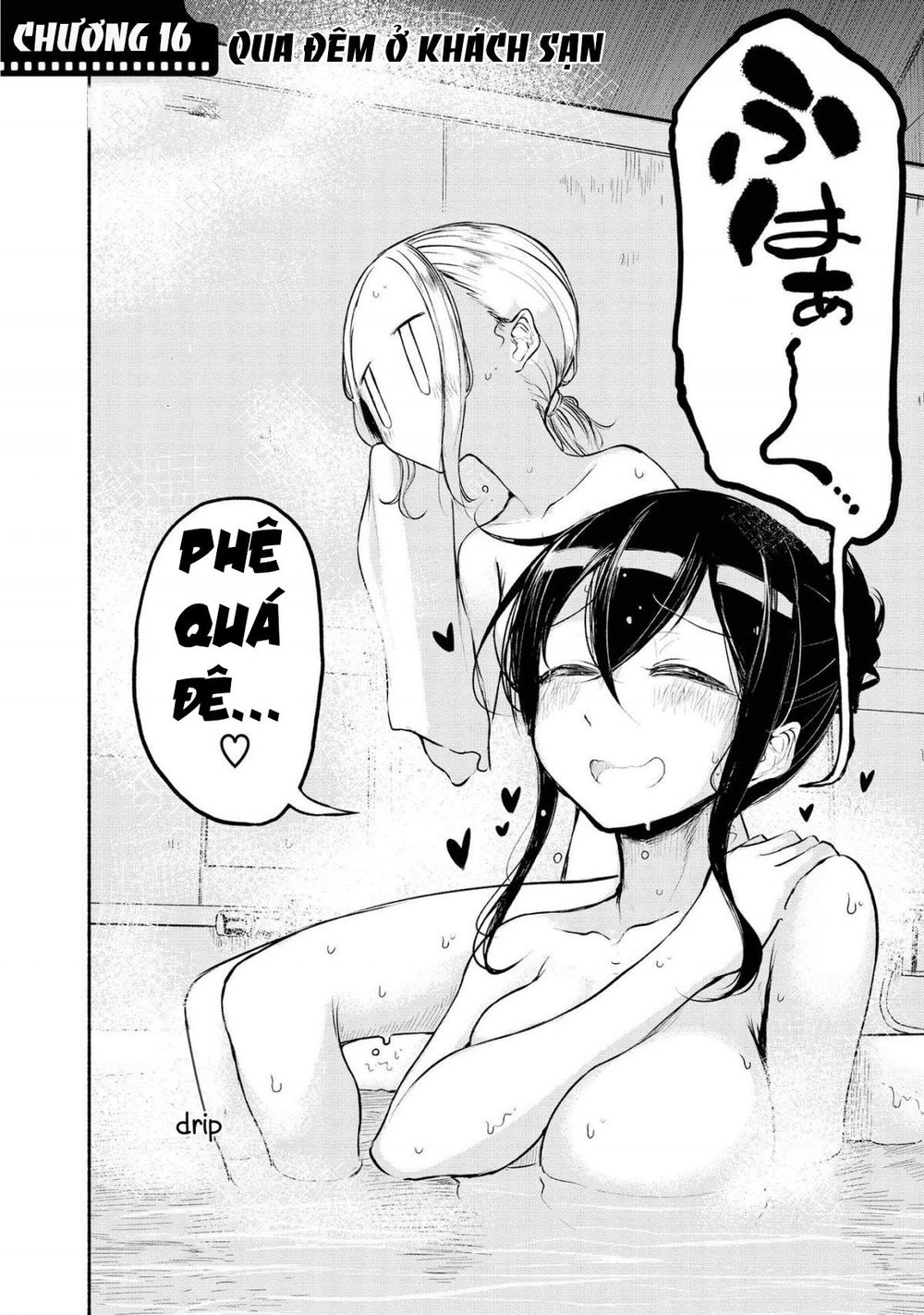 Futari No Jikan (Onio) Chapter 16 - 4