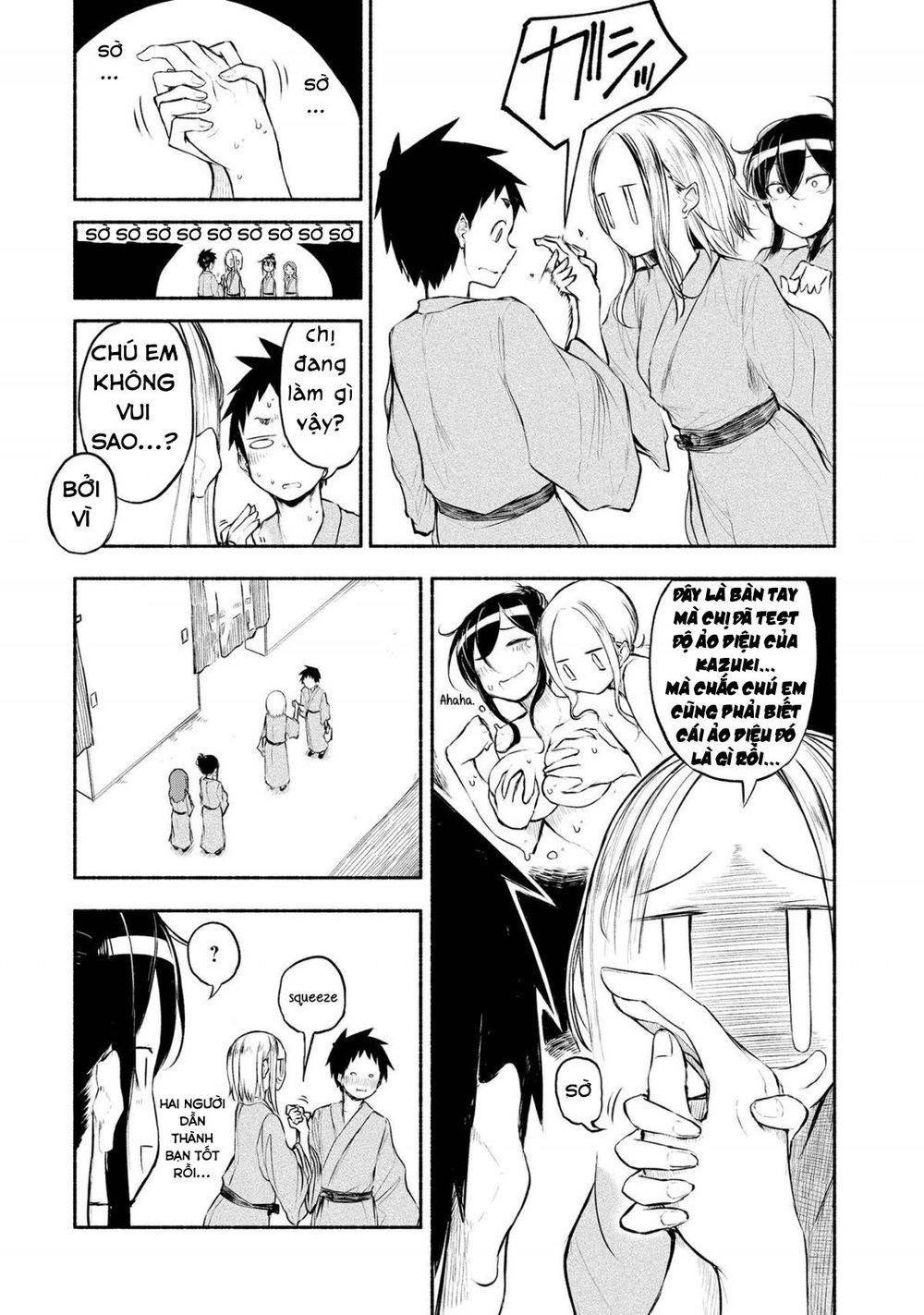 Futari No Jikan (Onio) Chapter 16 - 7