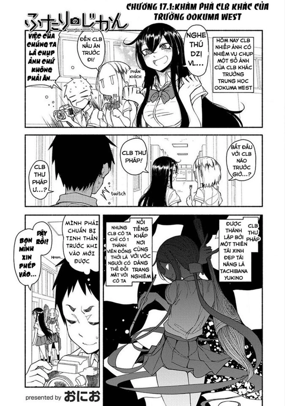 Futari No Jikan (Onio) Chapter 17.1 - 4