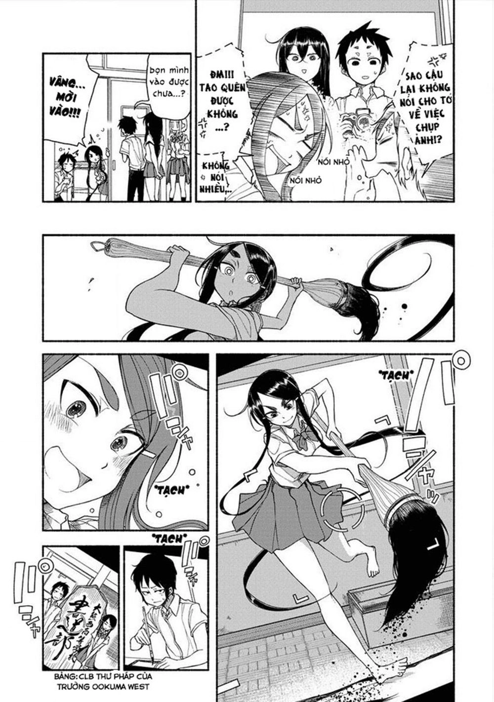 Futari No Jikan (Onio) Chapter 17.1 - 6