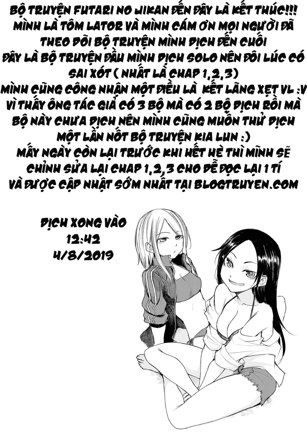 Futari No Jikan (Onio) Chapter 17.2 - 13