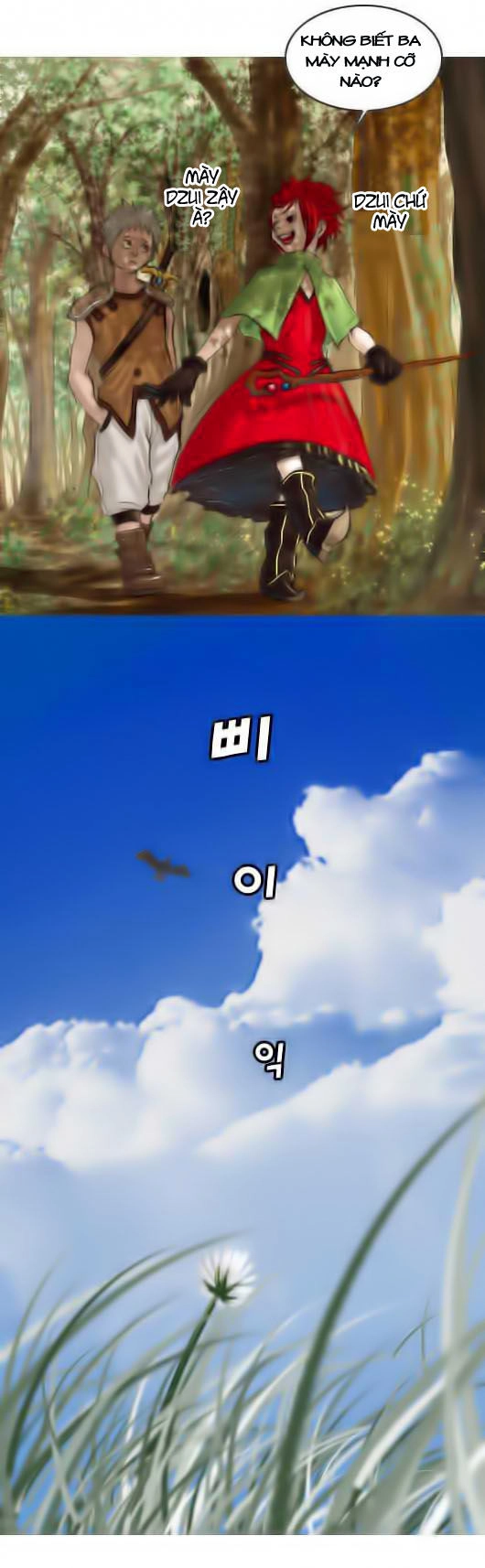 Magician Chapter 2 - 16