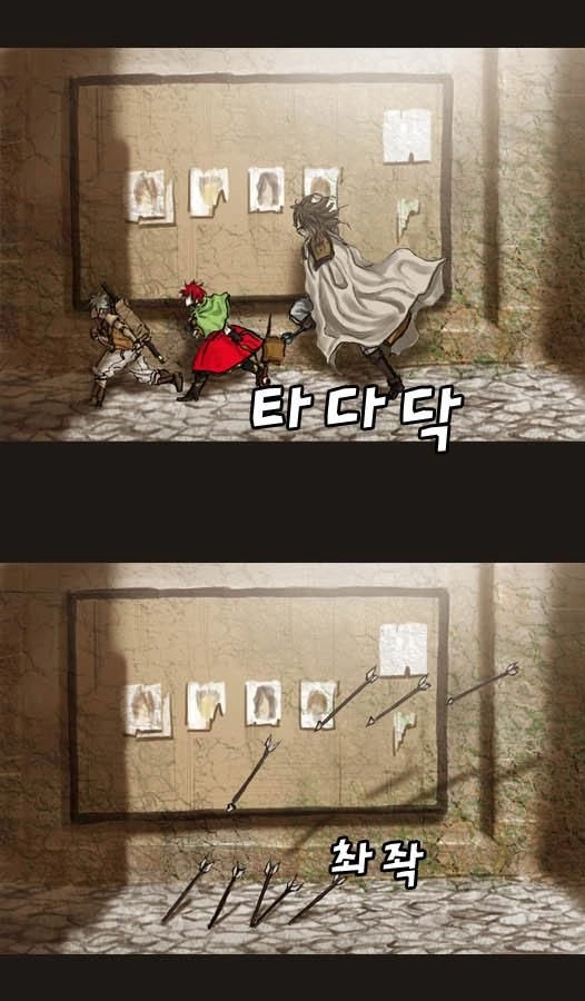 Magician Chapter 15 - 3