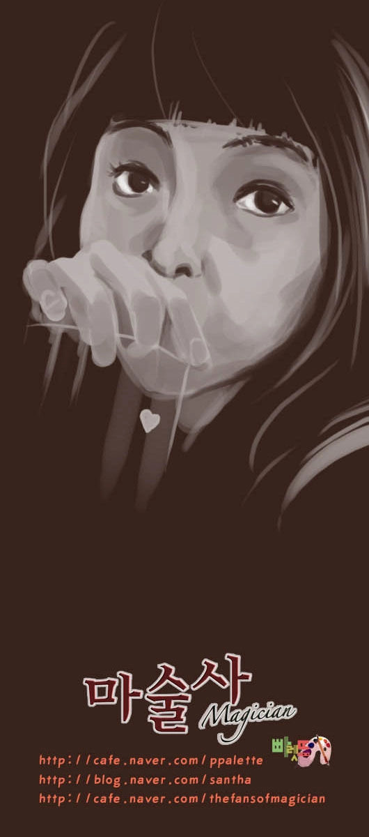 Magician Chapter 47 - 32