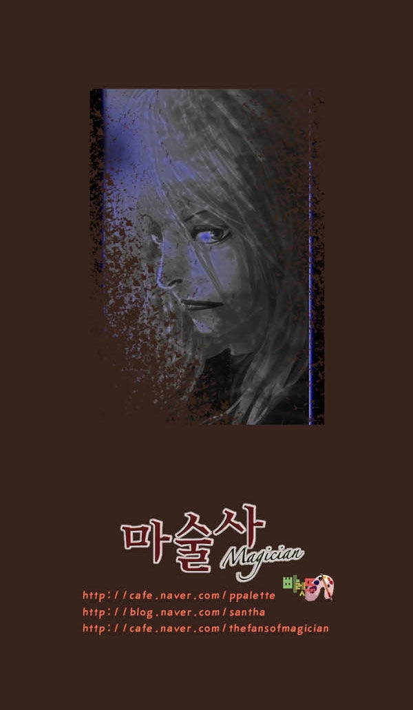 Magician Chapter 55 - 36