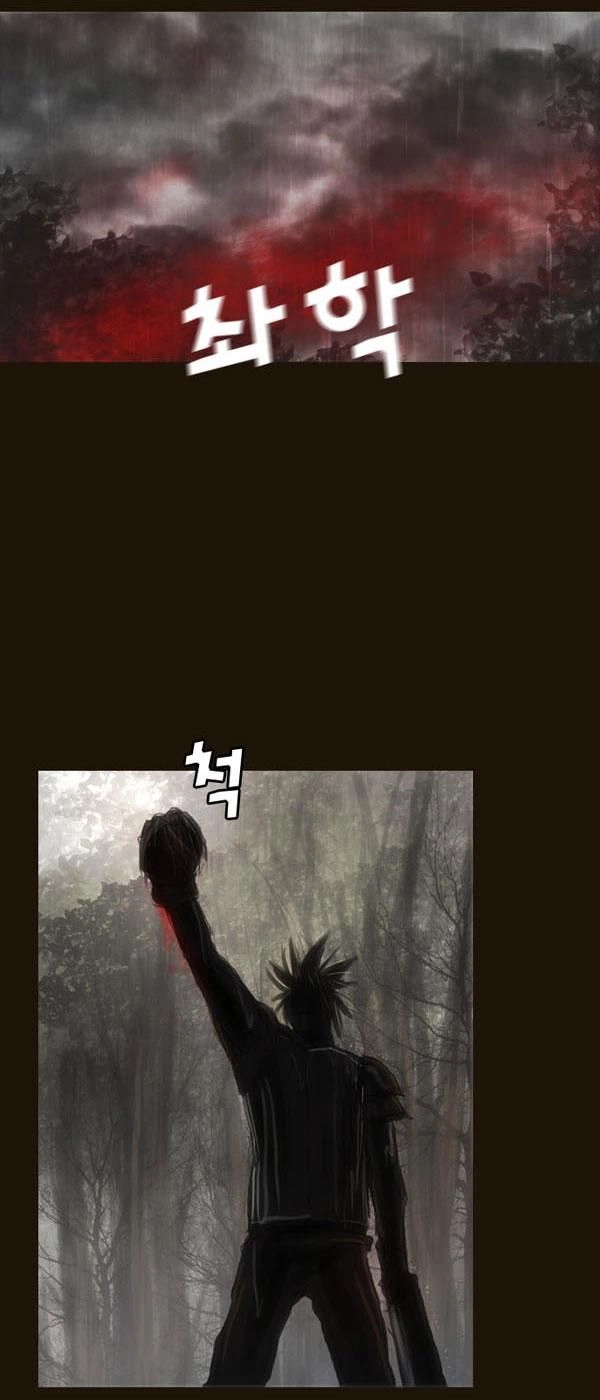 Magician Chapter 58 - 16