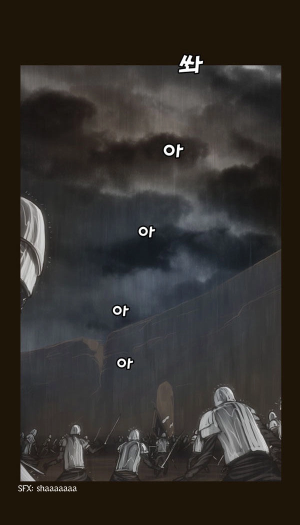 Magician Chapter 59 - 3