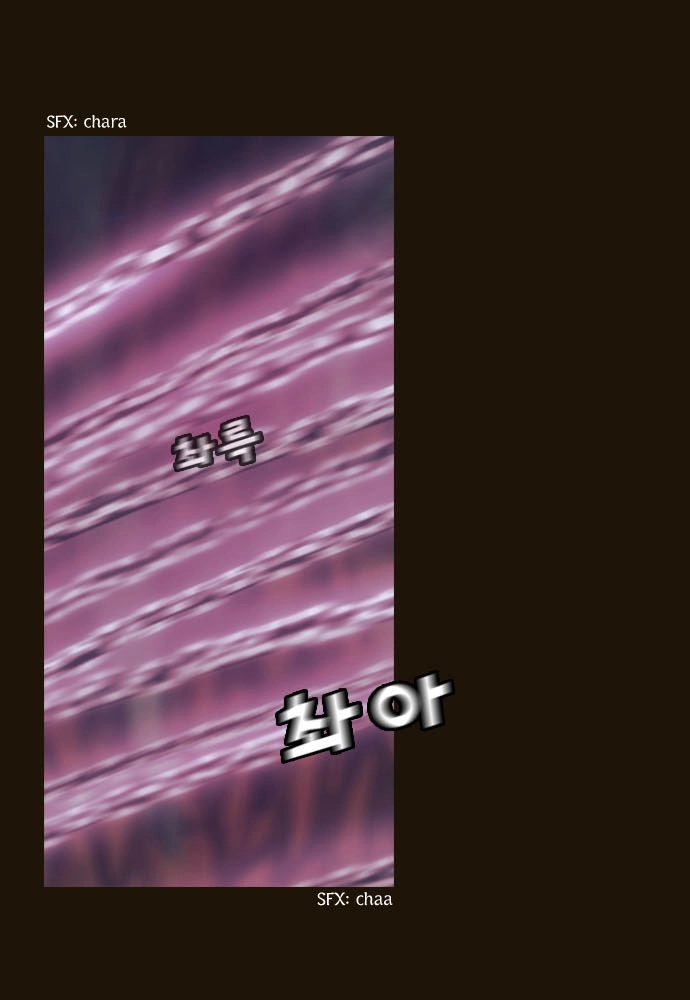 Magician Chapter 66 - 26