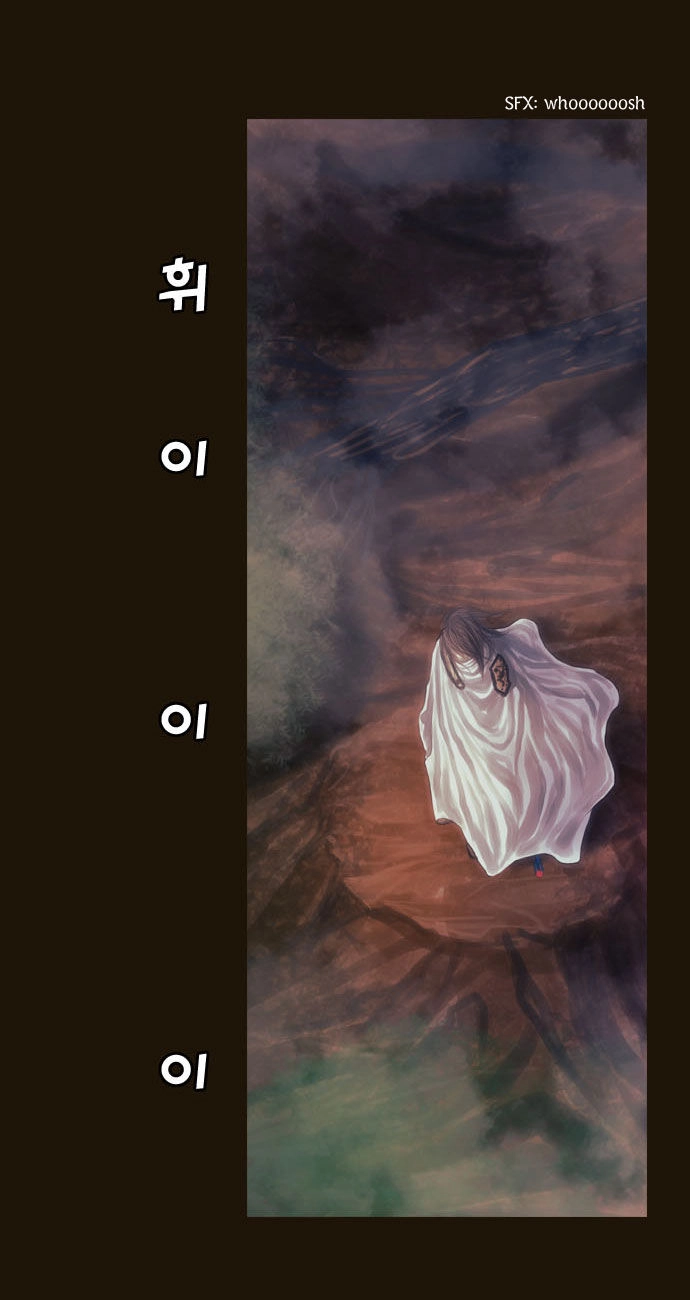 Magician Chapter 66 - 33