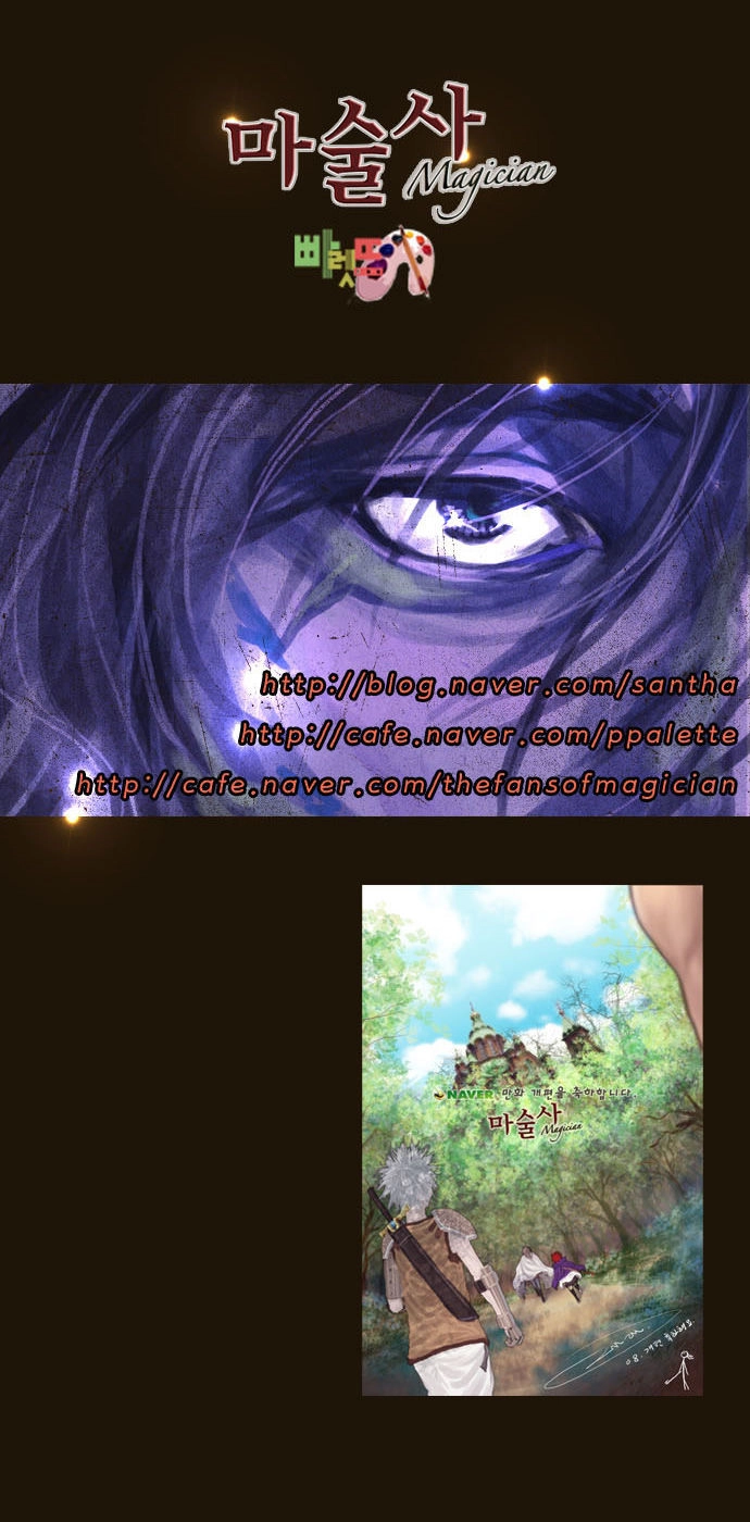Magician Chapter 68 - 41