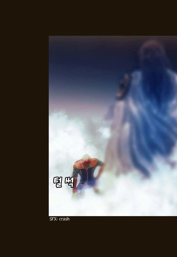 Magician Chapter 77 - 13