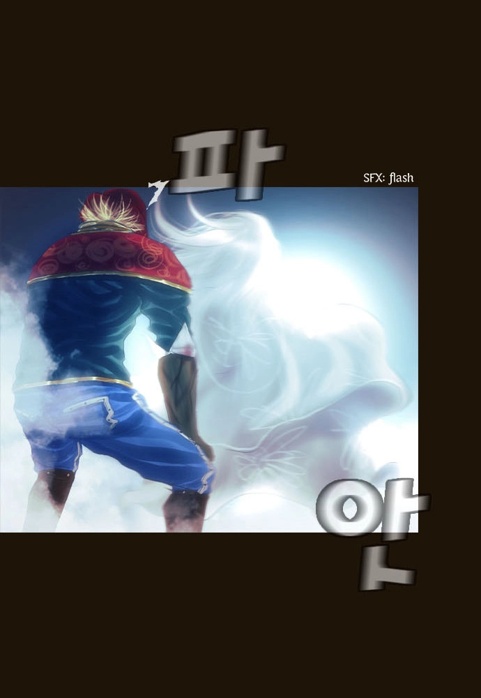 Magician Chapter 77 - 21